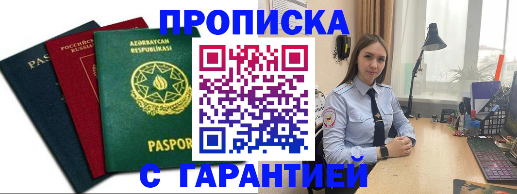 форма 3 в Тольятти