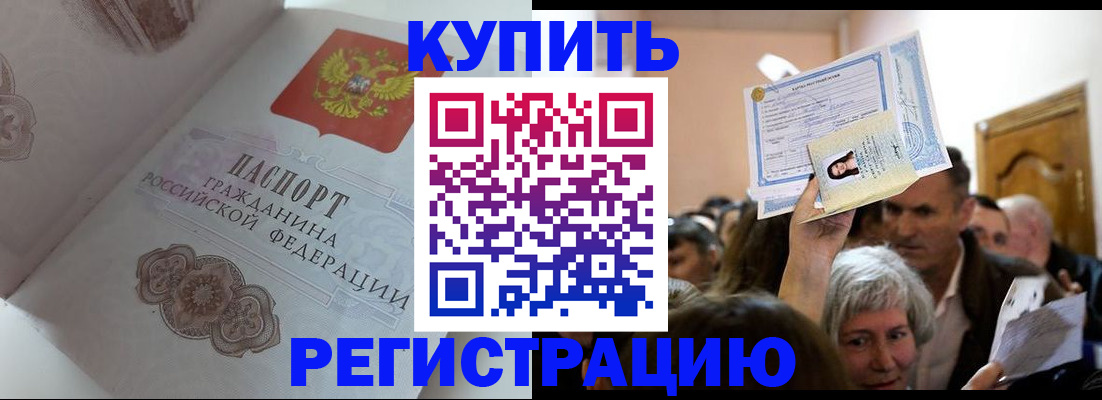 регистрация для дет. сада в Тольятти