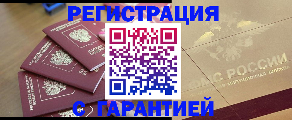 пропишу в квартире в Тольятти